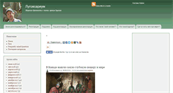 Desktop Screenshot of hebrus.lugovsa.net