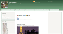 Desktop Screenshot of kyrgyz.lugovsa.net