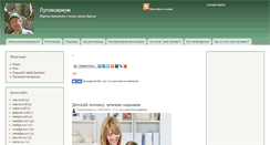 Desktop Screenshot of community.lugovsa.net